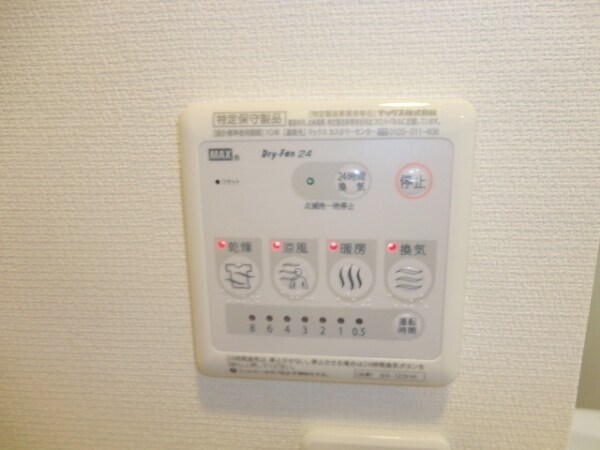 その他(★浴室乾燥機★)