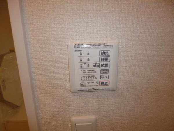 設備(★浴室乾燥機付き★)