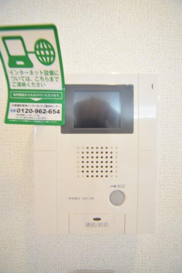 セキュリティ(★安心のモニター付きインターホンです★)