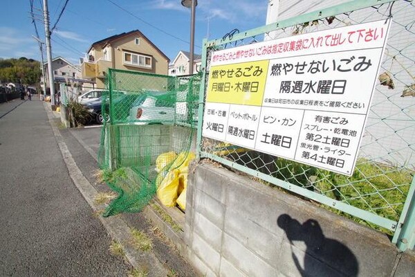 共有部分