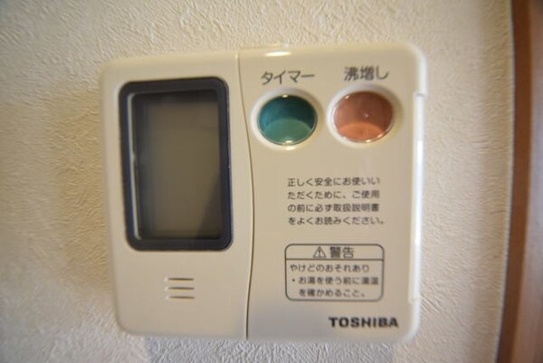バス／シャワールーム等(★給湯器★)