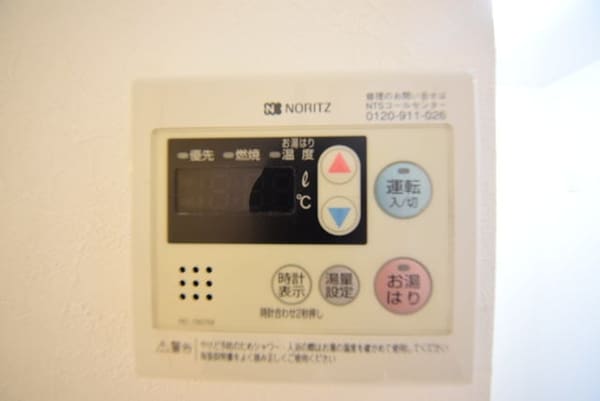 設備(★給湯器★)