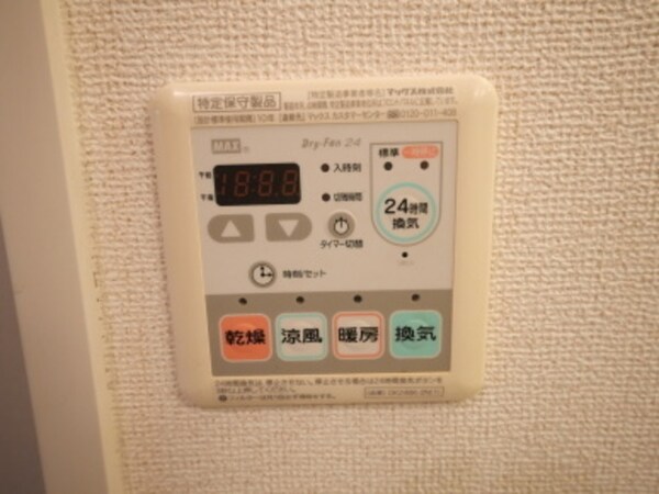 設備(★浴室乾燥設備です★)