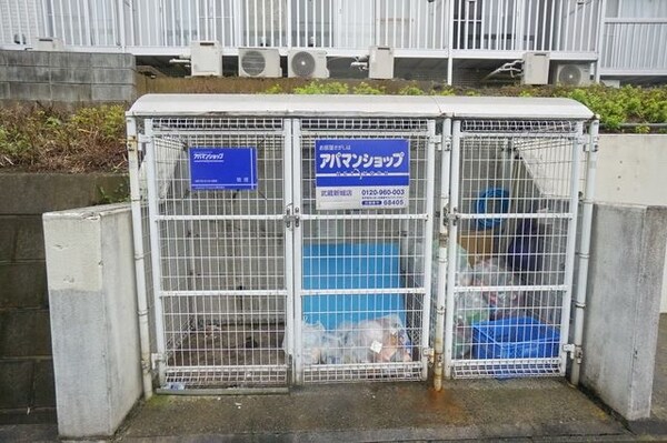 共有部分