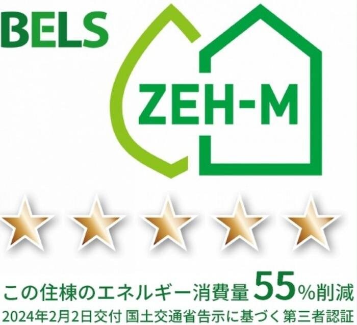 物件内観写真30　