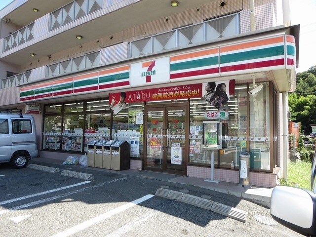 セブンイレブン