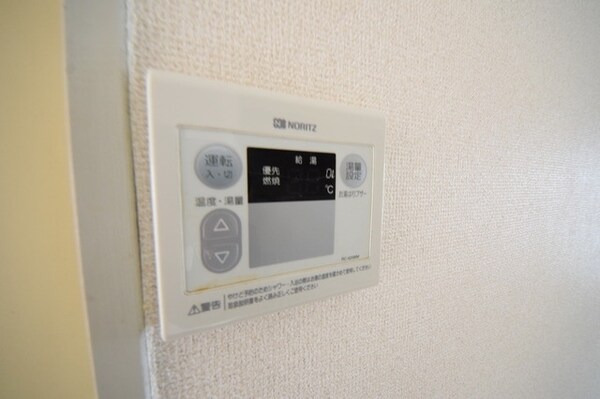 設備(リモコン式給湯♪)