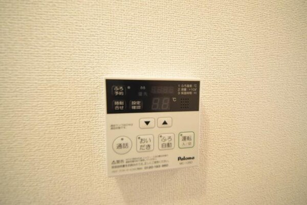 設備(☆自動給湯器☆)