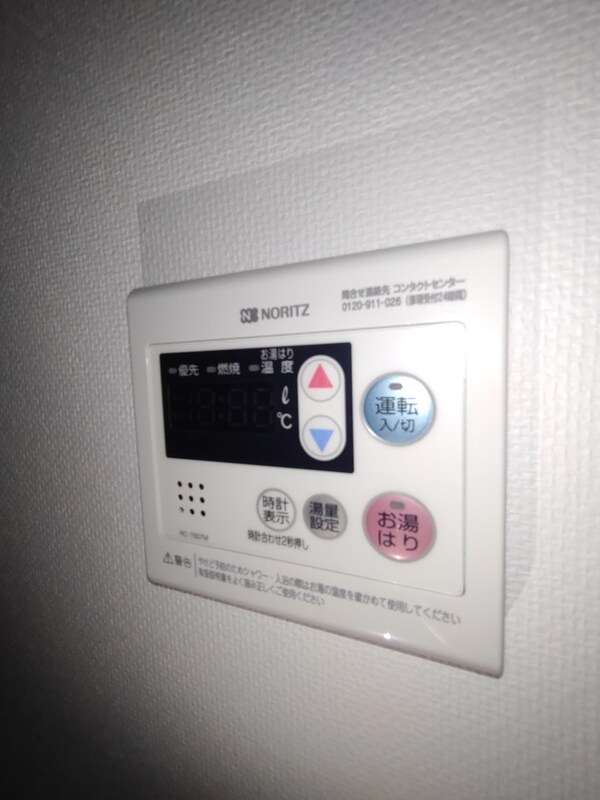 その他(設備)