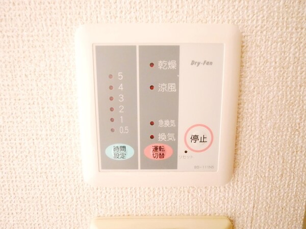 設備(★乾燥設備です★)
