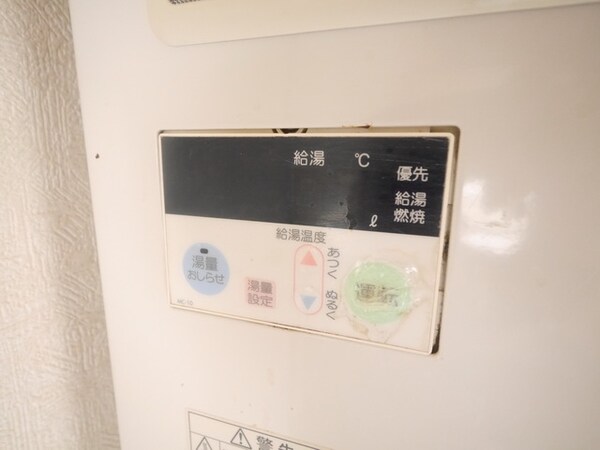 その他(★タウンハウジング多摩センター店までお問い合わせください★)