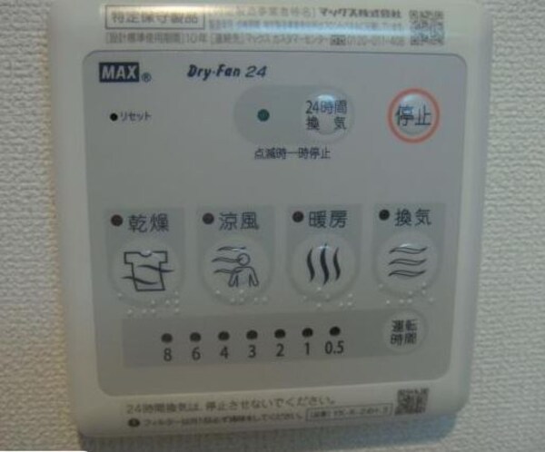その他室内・内装