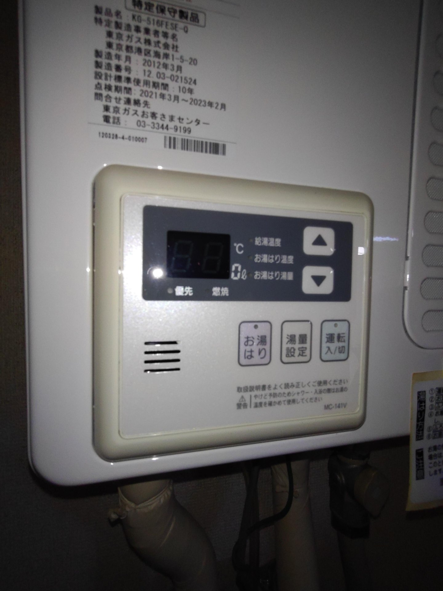 内観写真