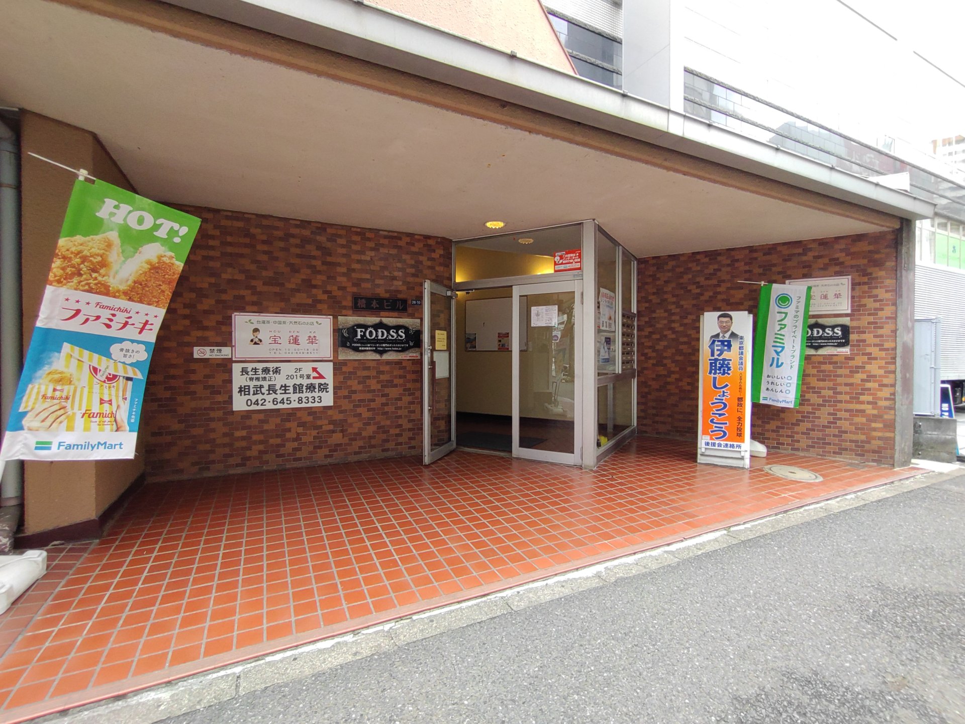 内観写真