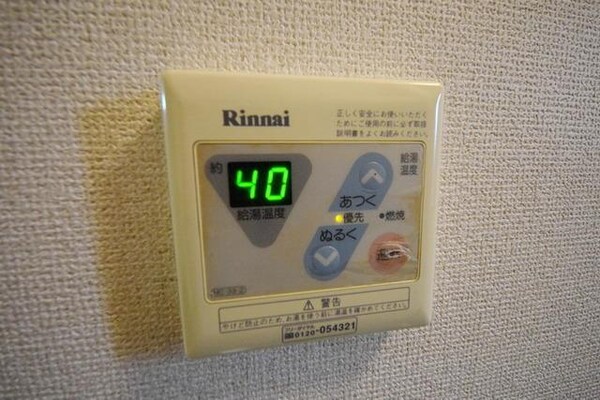 設備(★お部屋探しは株式会社タウンハウジング東京まで★)