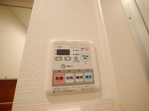 設備(★給湯リモコンの様子★)
