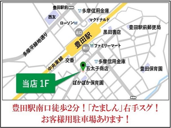 その他(☆当店はコチラ☆)
