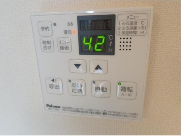 設備(★同施工会社参考写真★)