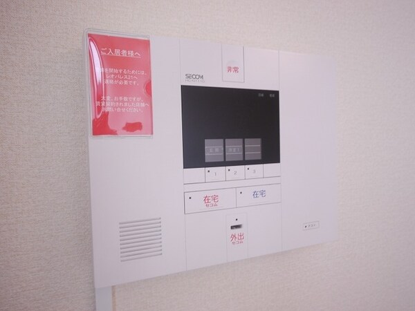設備(★ホームセキュリティ導入済みです★)