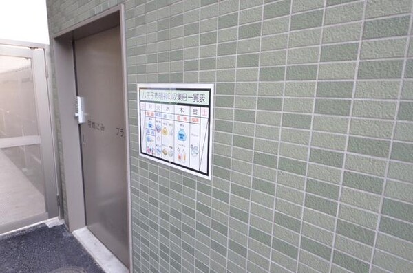 その他(★ゴミ捨て場★)