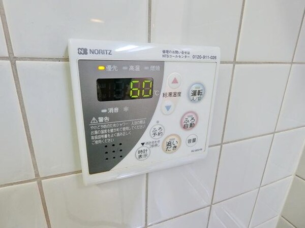 設備(毎日のお風呂には欠かせない追い焚き機能♪)