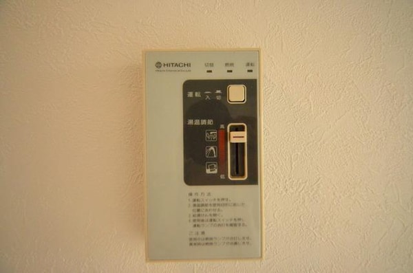 その他(☆温度設定も簡単に操作出来ます☆)