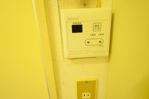 設備(☆リモコン式の給湯！☆)