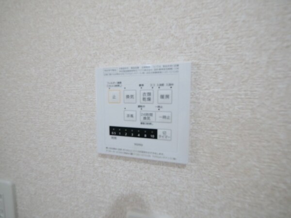 設備(★お部屋探しは株式会社タウンハウジング東京まで★)