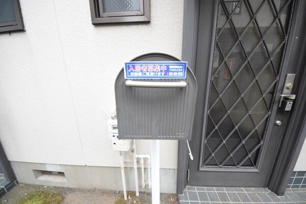 共有部分(☆メールＢＯＸ☆)