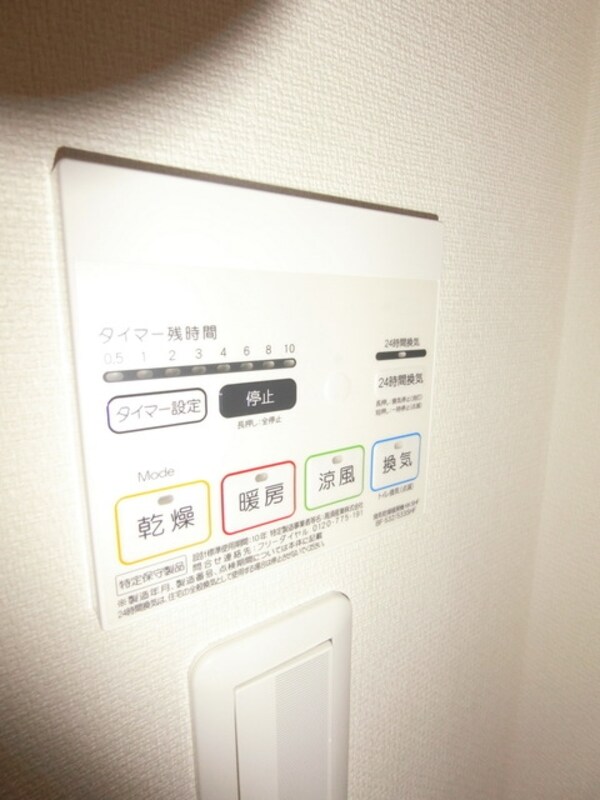 設備(☆室内・室内設備☆)
