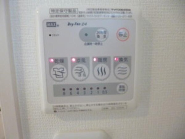 設備(★同タイプ・同施工会社のイメージ写真★)
