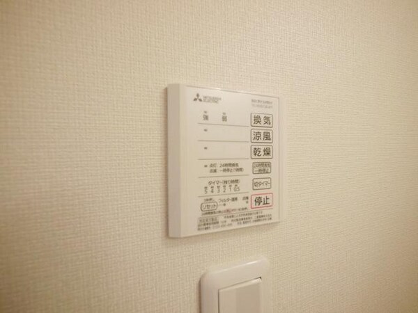 設備(★浴室乾燥機リモコン★)