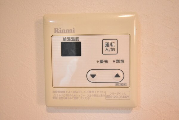 その他(★お部屋探しはタウンハウジング橋本店まで★)