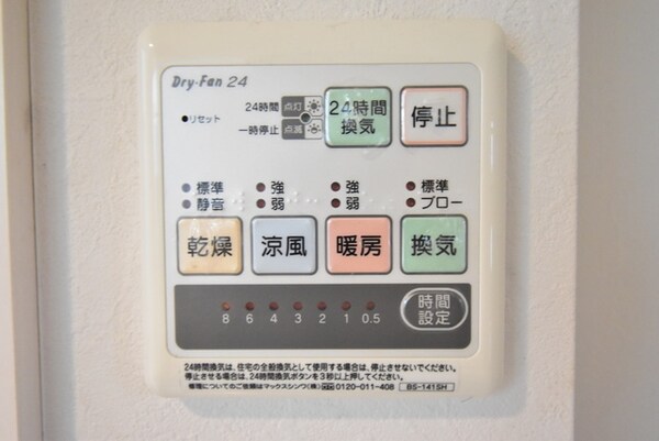 その他(★お部屋探しはタウンハウジング橋本店まで★)