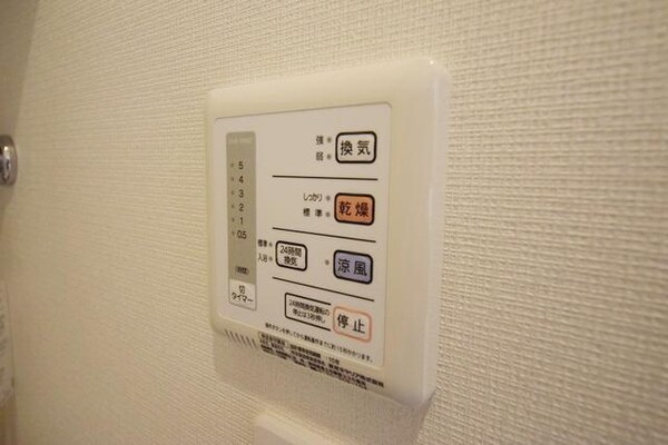設備(★雨の日も洗濯物が良く乾きますよ★)