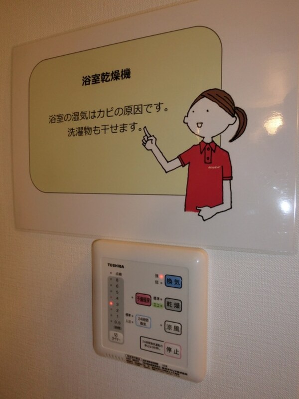 その他(★お部屋探しは株式会社タウンハウジング東京まで★)