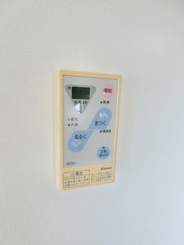 設備(内装)