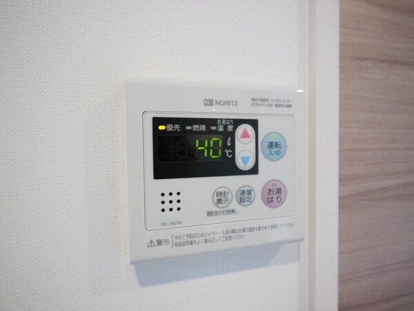 設備(★給湯システムの様子★)