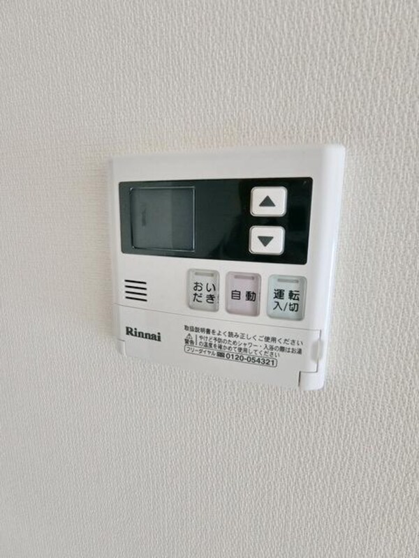 設備(☆リモコン給湯機☆)