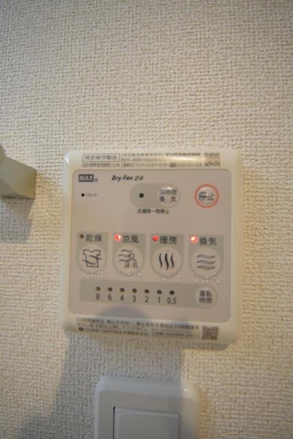 設備(☆浴室乾燥機☆)