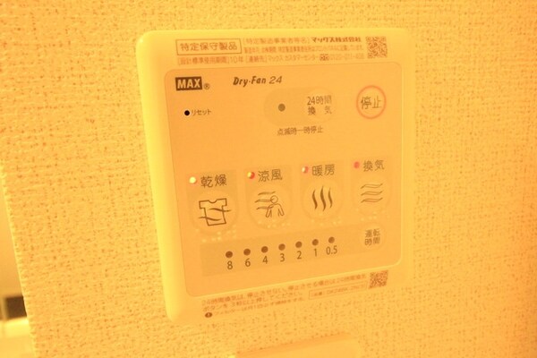 設備(★お問い合わせはタウンハウジング多摩センター店までご連絡く…)