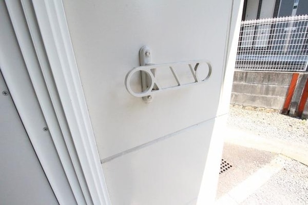 その他(☆物干し竿を引っかけます☆)