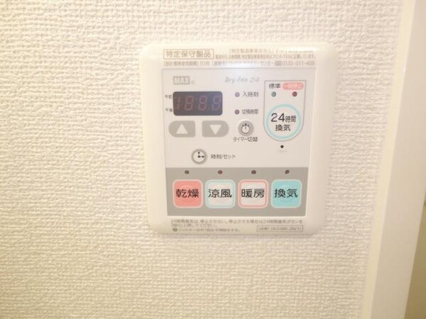 設備(衣類乾燥もできますよ！)