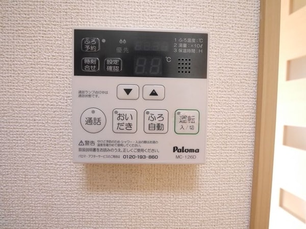設備(★詳細はタウンハウジング多摩センター店へお問合せ下さい★)