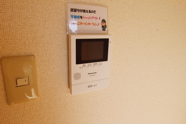 セキュリティ(別号室参考写真)
