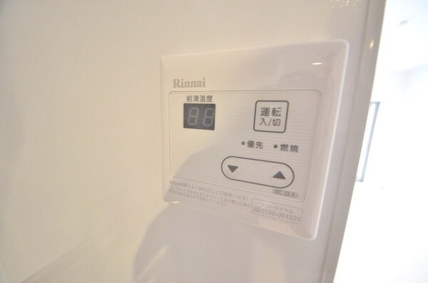 設備(給湯器♪)