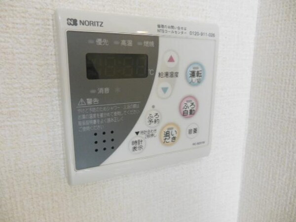 設備(★給湯リモコン★)