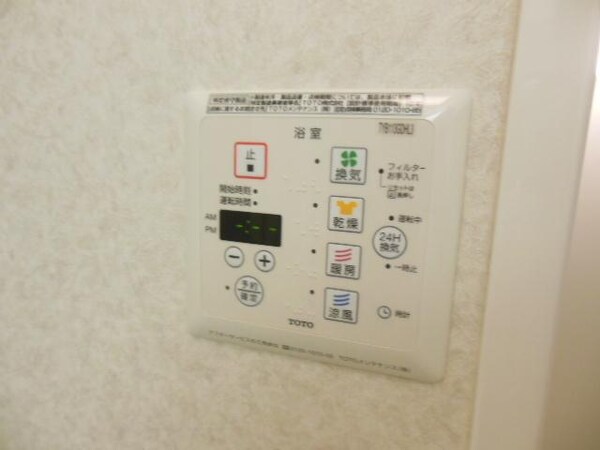 設備(★便利な浴室乾燥機★)