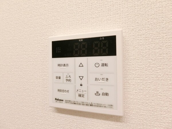 その他(★室内★)