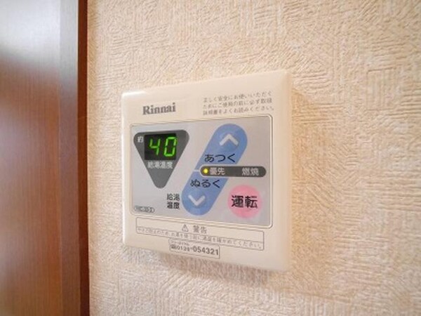 設備(★お部屋探しは、タウンハウジング多摩センター店へ★)
